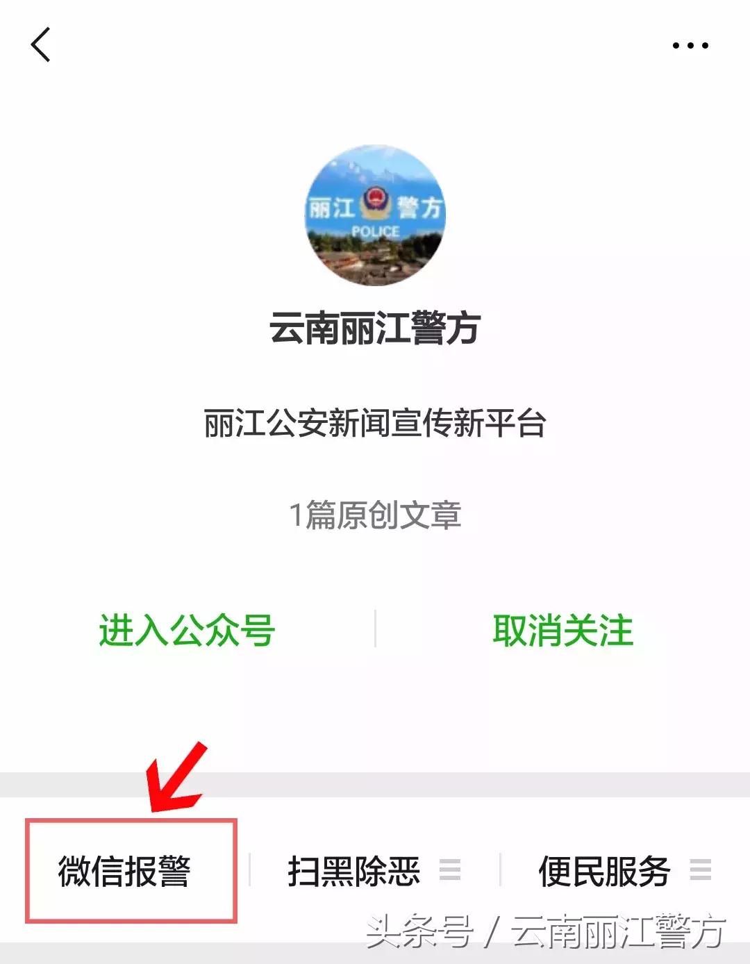 今后这7种情况拨打110报警,除了110电话外还需记住的电话