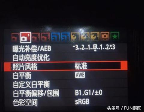 单反相机拍照清晰度怎么调,单反拍风景锐度饱和度等怎么设置