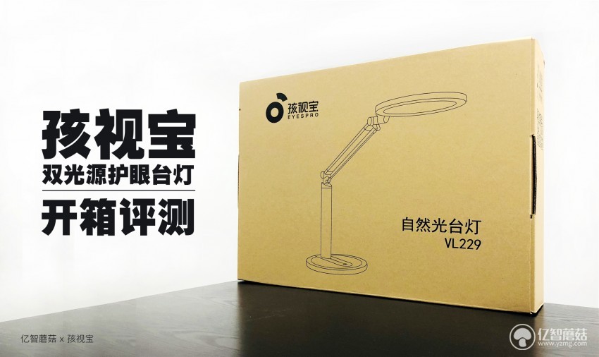 孩视宝台灯护眼哪款好,护眼台灯十大排行榜孩视宝