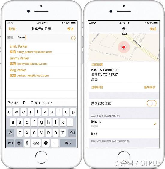 iphone的自动求救功能,不小心按了手机sos一键求救