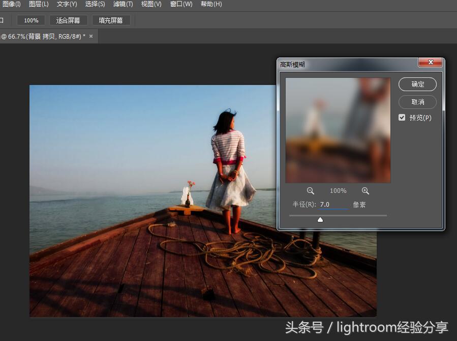 photoshop教程——创建美丽梦幻般的复古后期