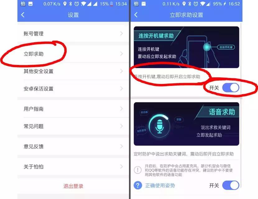 手机熄屏失灵了怎么开机,手机息屏显示怎么开启