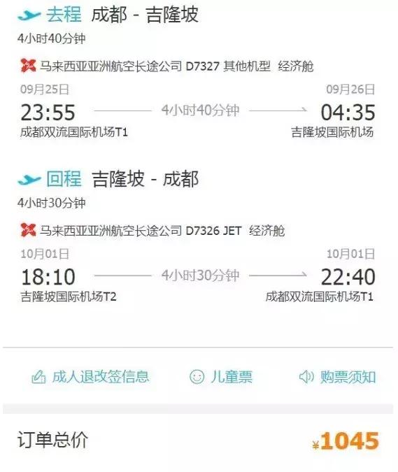 淡季来了!9~11月特价机票清单,¥1500元飞巴厘岛!