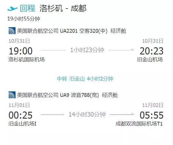 淡季来了!9~11月特价机票清单,¥1500元飞巴厘岛!