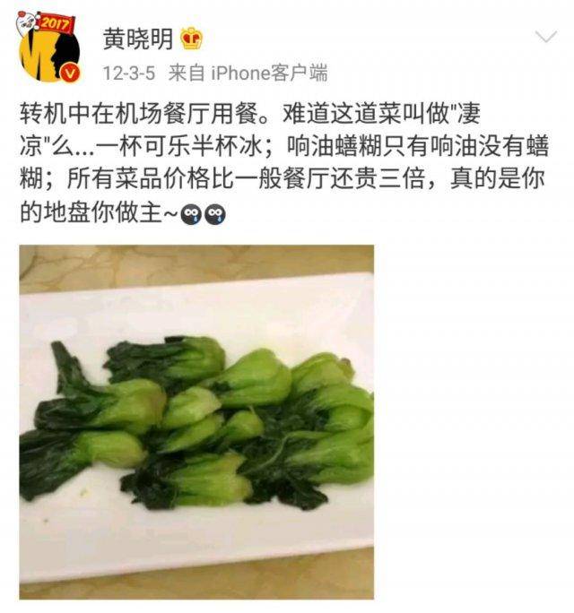 机场吃碗拉面怕破产？别担心，南京禄口机场不到30元就能吃饱！