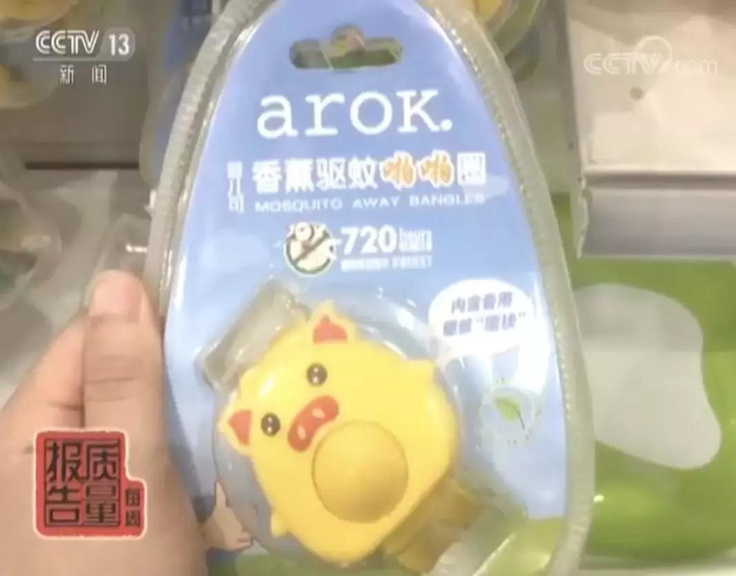 公认有效的驱蚊产品有哪些,真实有效的驱蚊产品