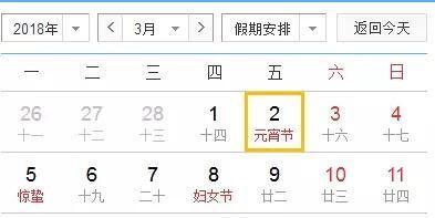 沈阳中小学9月1日能正式开学吗,沈阳中小学周六上课
