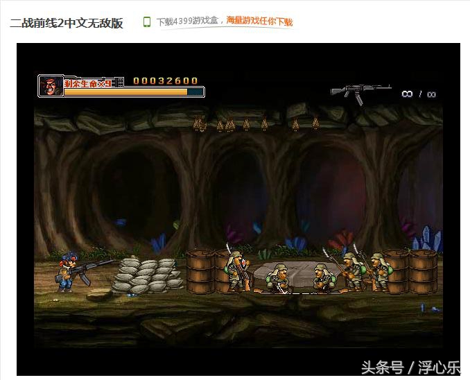 那些被遗忘的童年游戏你还记得吗,儿时回忆的小游戏有哪些