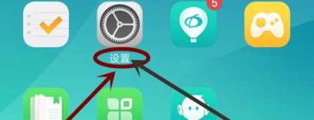 oppo手机怎么设置紧急联系人,oppo手机设置紧急联系人的步骤