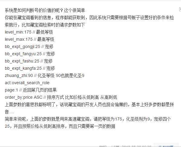 姊﹀够瑗挎父鏂板彿棰嗗彇闄愭椂閿﹁。,姊﹀够瑗挎父绉掑彿涔嬭矾