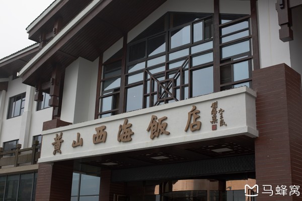 六小爷游皖南行,六小爷唱的歌