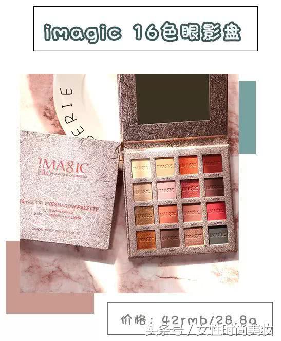 学生党100元就能搞定的平价彩妆,贫民窟少女100元以内好物