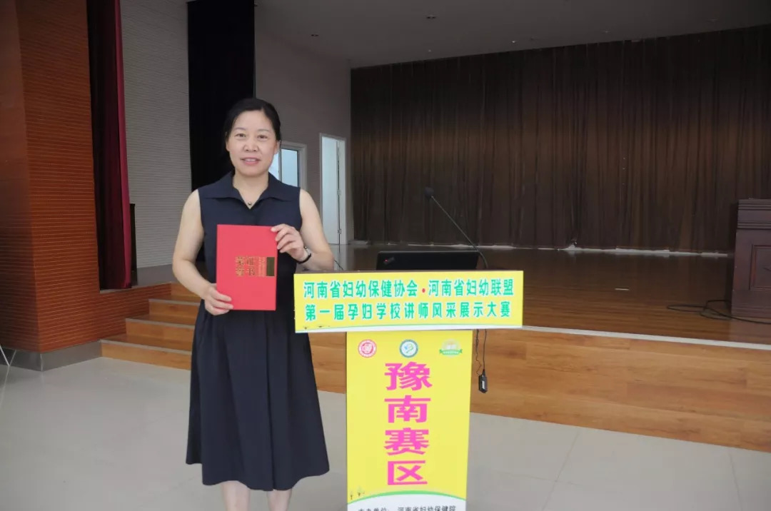 不忘初心砥砺前行——记最美医生周口妇产医院妇产科主任李俊