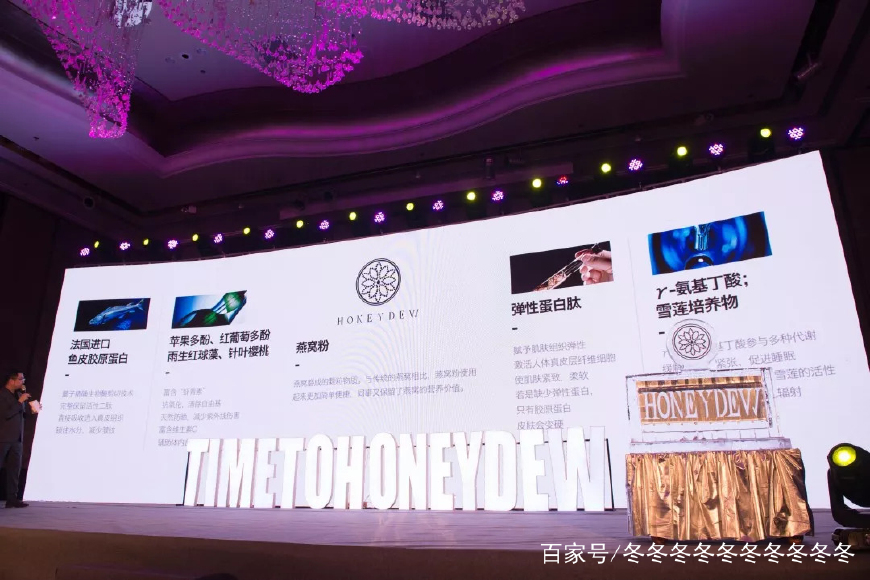 honeydew产品,honeydew奶茶