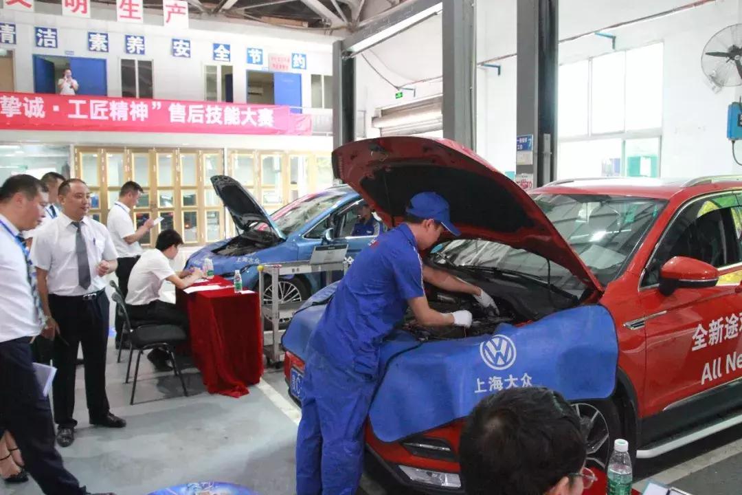 匠心挚诚工匠精神——上汽大众遵义申众集团举行售后技能竞技大赛