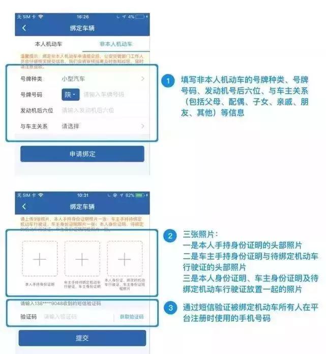 有驾照但想重新熟悉一下交规,有驾照后驾考成绩查询