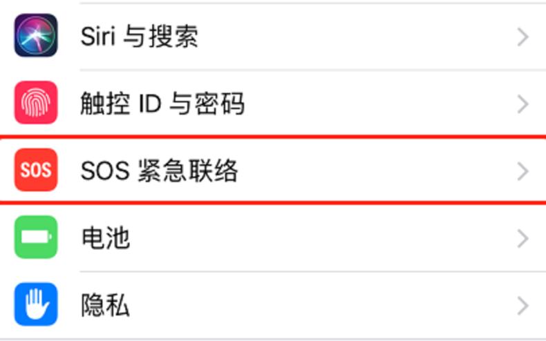 苹果手机白屏关机报警,苹果黑屏强制重启报警