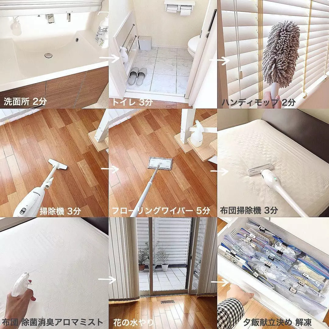 日本主妇治愈日常,日本主妇治愈系打扫屋子