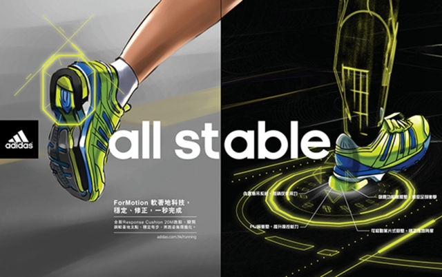 可以使自己体育变好的黑科技球鞋,你知道球鞋上的细节吗