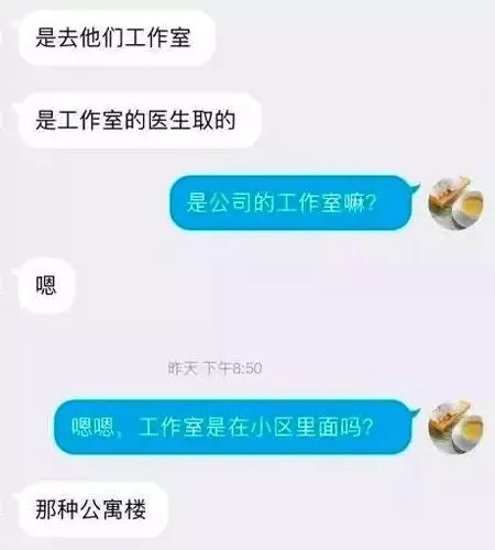 女孩捐卵被骗案例,捐卵子骗局案例