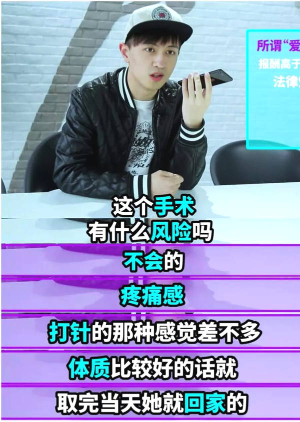 女孩捐卵被骗案例,捐卵子骗局案例