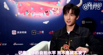 刘昊然杨洋同框,刘昊然谈杨洋