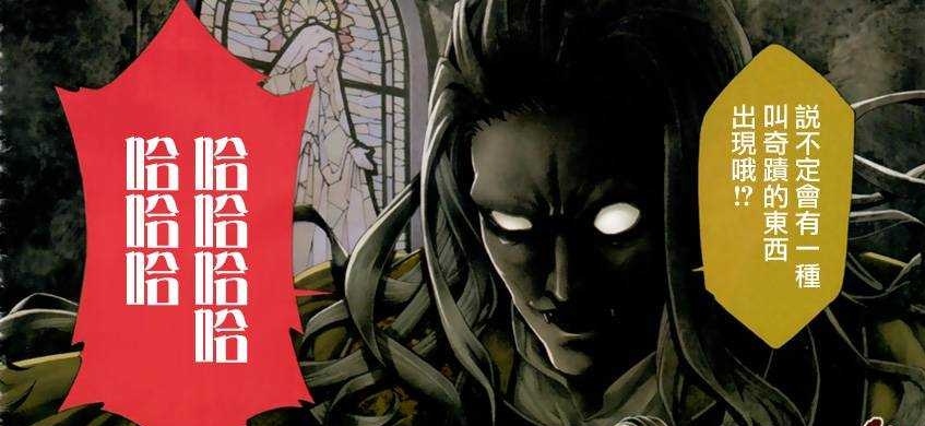 讲漫画全集连播免费听,暗影鬼主第二季漫画