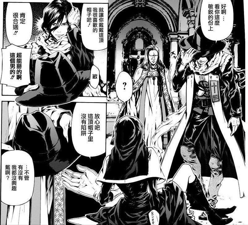 讲漫画全集连播免费听,暗影鬼主第二季漫画