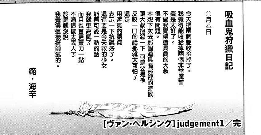 讲漫画全集连播免费听,暗影鬼主第二季漫画