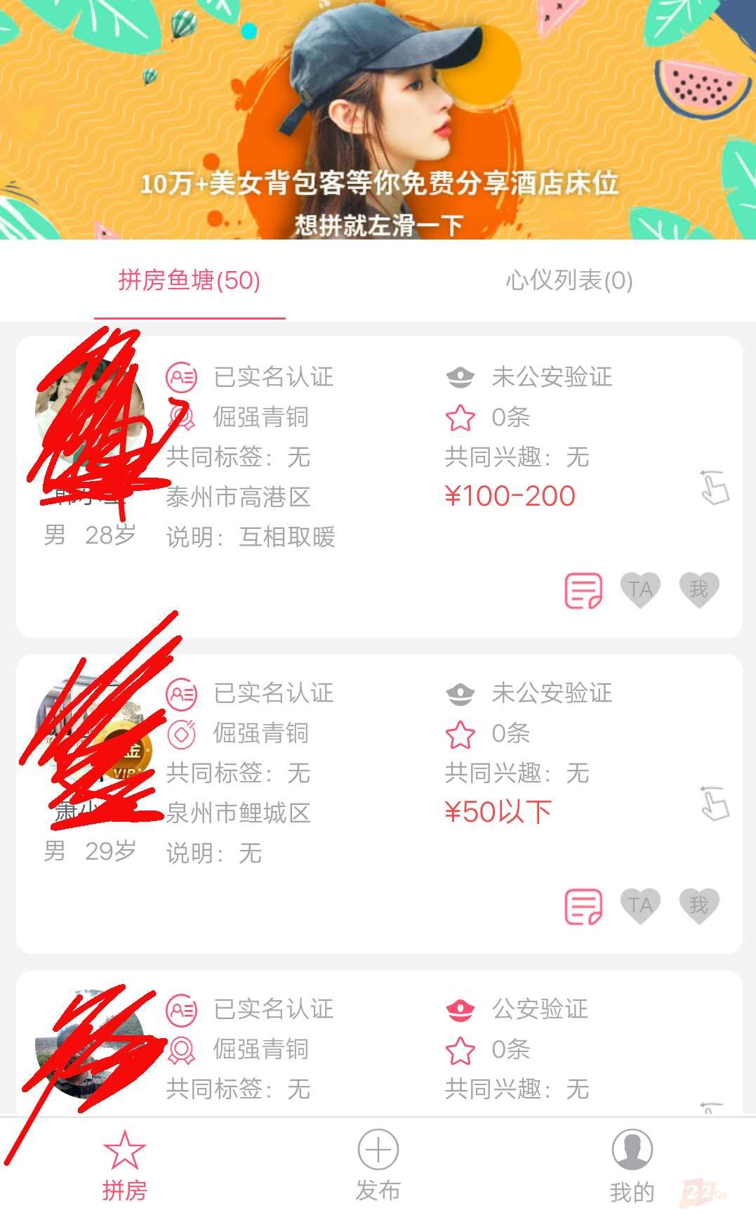 以同居为目的骗钱,以欺骗手段与他人同居够诈骗吗