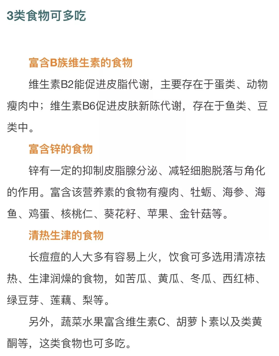 青春没了痘还在，试试皮肤科医生压箱底的办法吧