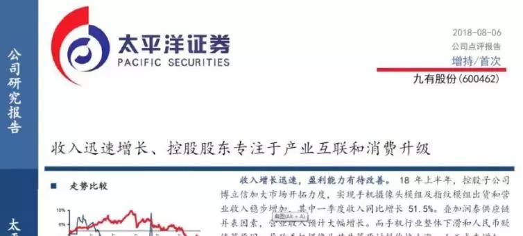 从天堂到地狱，这个“高富帅”董事长被抓了！