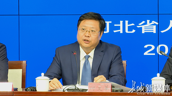 河北省第15届运动会在哪里开幕,第十五届河北省运动会