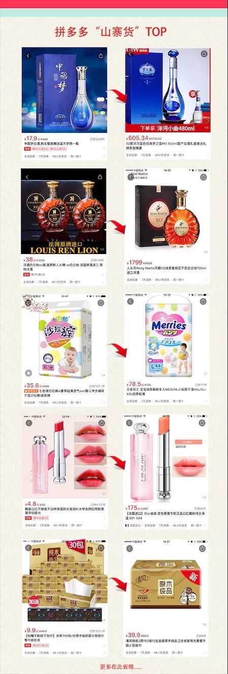 拼多多商家整改严重吗,拼多多出现整改还会出处罚吗