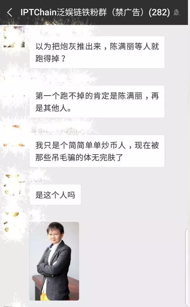 深扒｜冰山下的哈希资本，黑手伸向名校学子