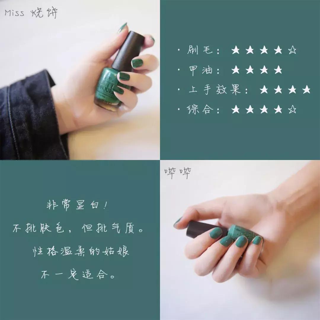 显白指甲油黄黑皮推荐,显白的指甲油色适合黄黑皮