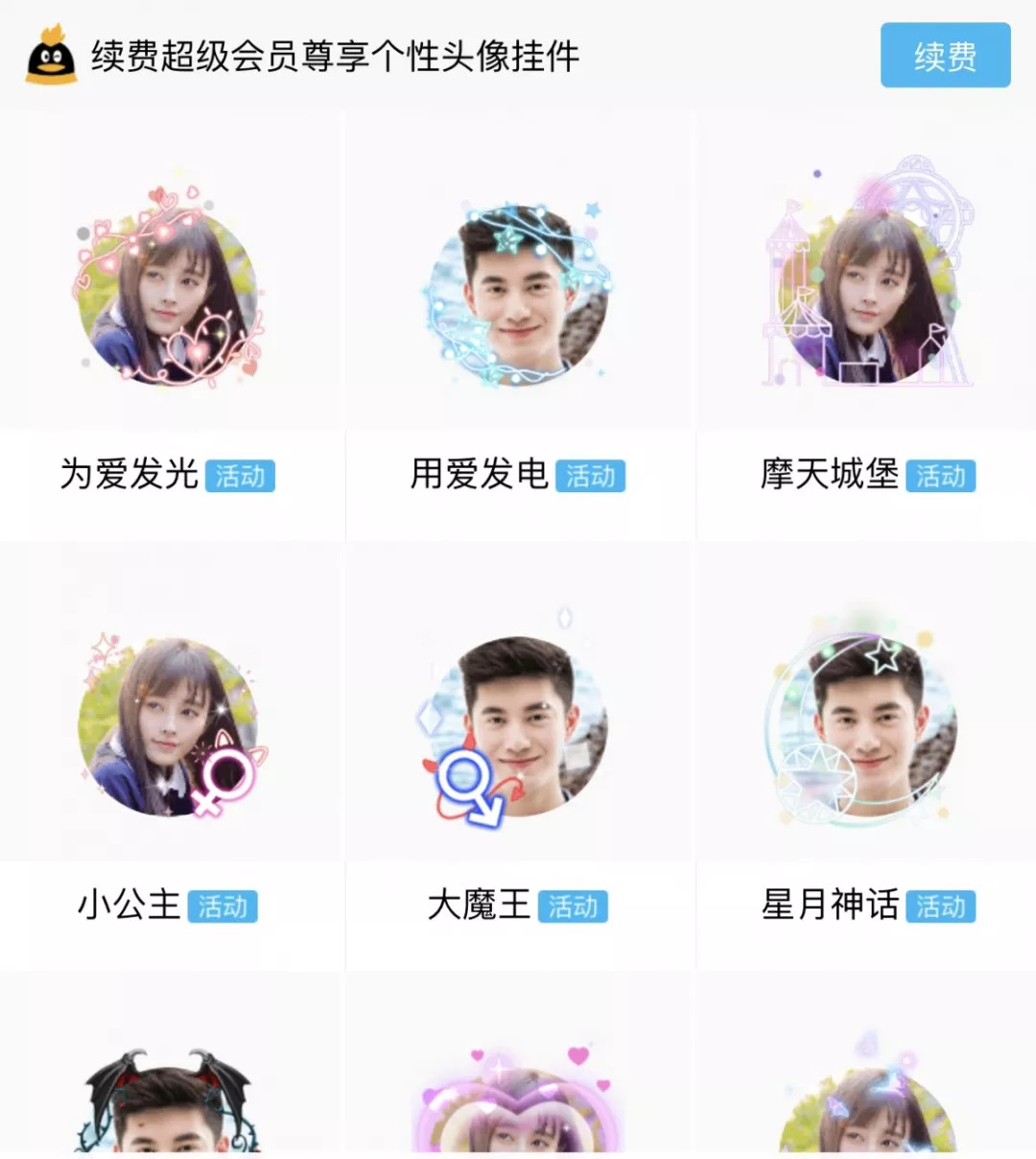 葬爱家族有多酷,葬爱家族现在啥样了