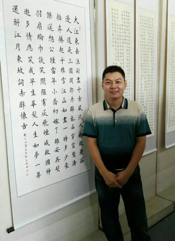 杨兰海书法入木三分行云流水