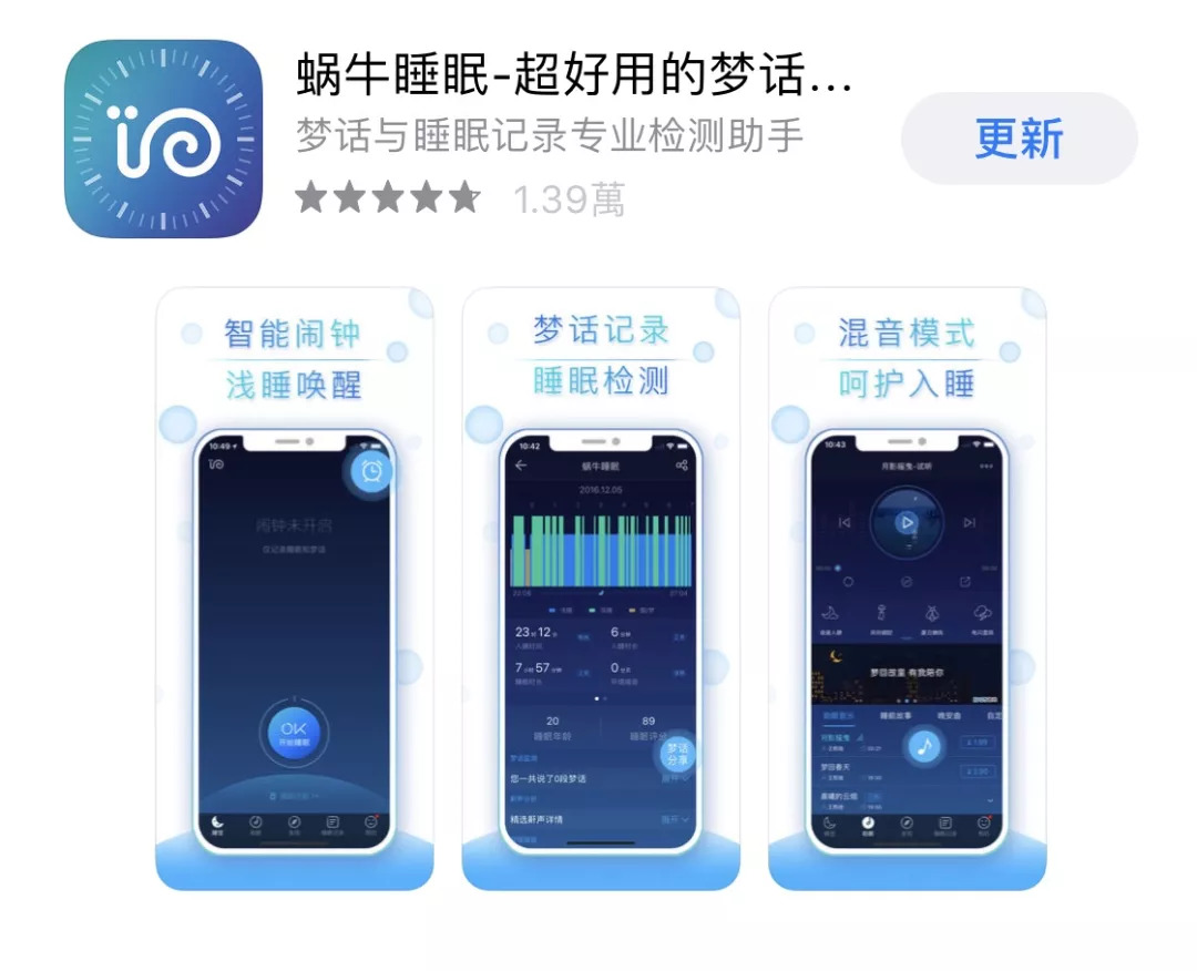 熬夜追剧如何拯救黑眼圈？这4样好物比护肤品还管用！