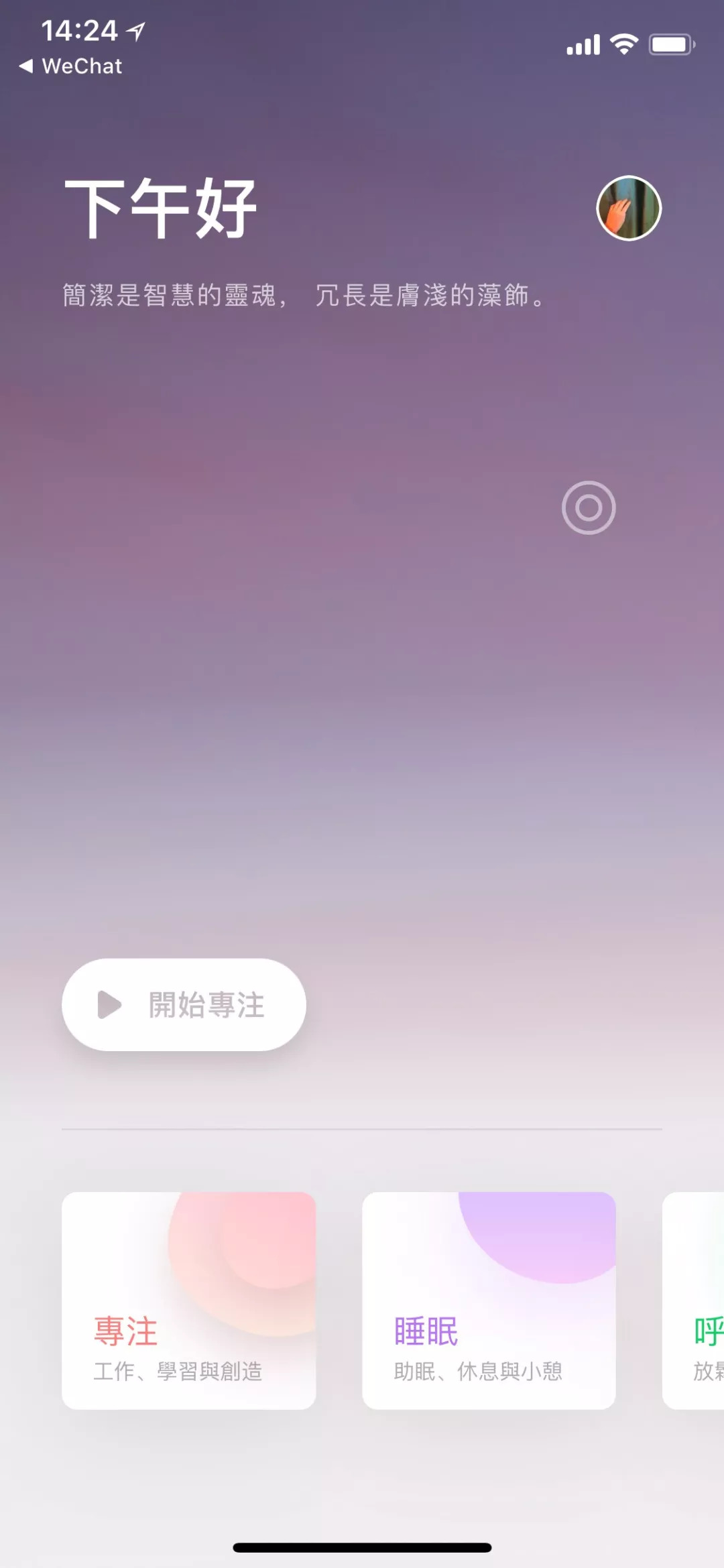 熬夜追剧如何拯救黑眼圈？这4样好物比护肤品还管用！