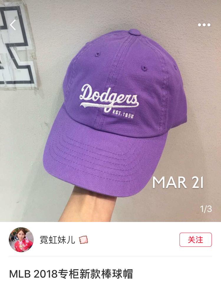 棒球帽小红书 (今年最流行的棒球帽推荐)