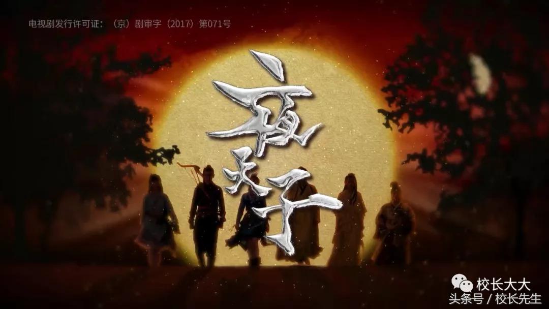 夜天子叶小天最后跟谁在一起了,夜天子大结局叶小天当上天子