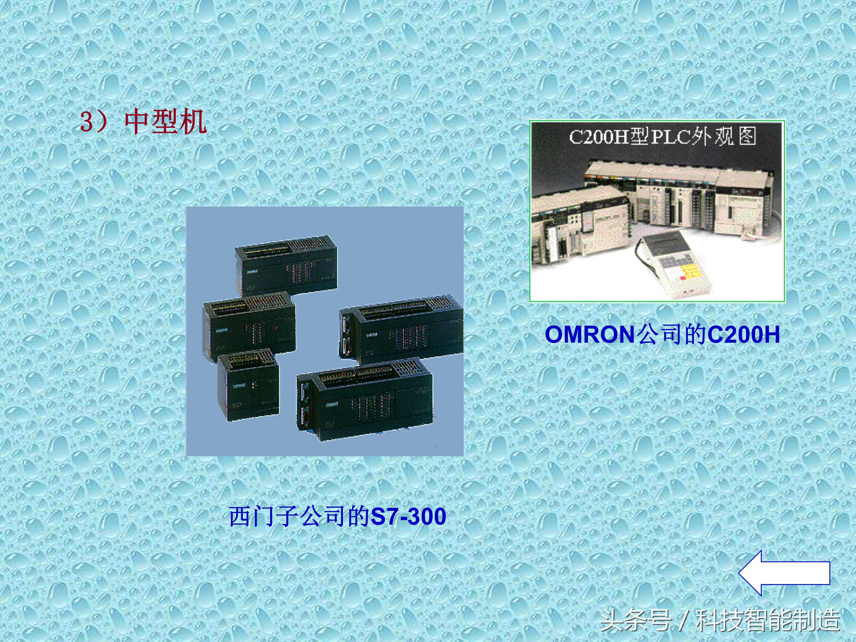 plc知识速成,PLC基础知识分享