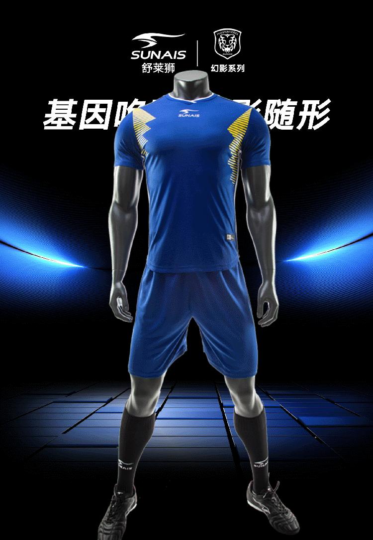 舒莱狮足球服套装登场,舒莱狮战袍