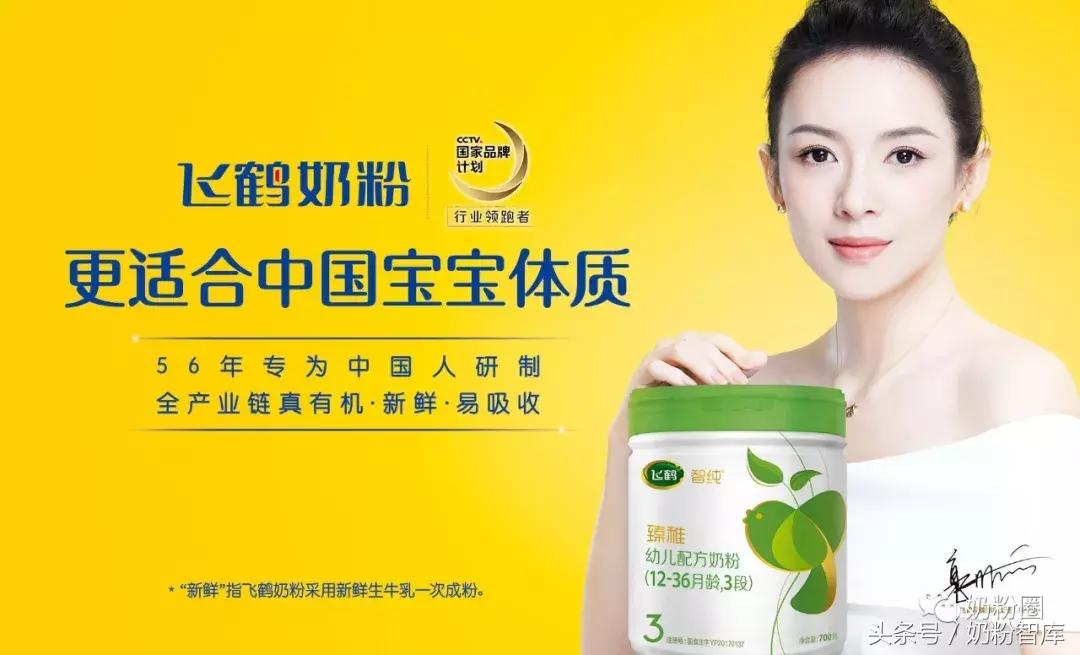 全球有机奶粉十大排行榜,全球4大有机奶粉