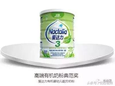 全球有机奶粉十大排行榜,全球4大有机奶粉