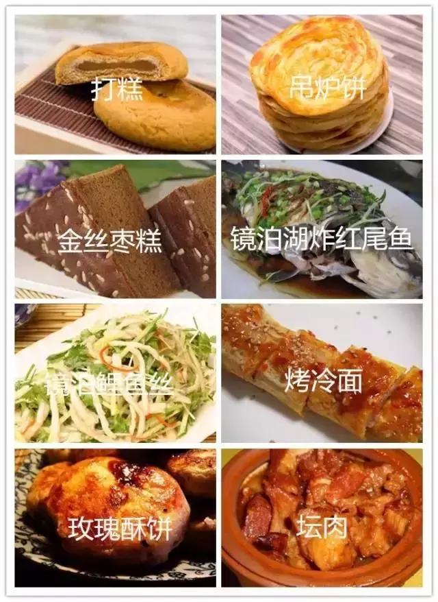 黑龙江黑河市有什么特色美食,黑龙江鹤岗特色美食