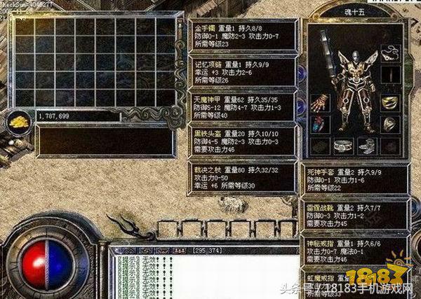 宿敌之间惺惺相惜,宿敌之间的惺惺相惜