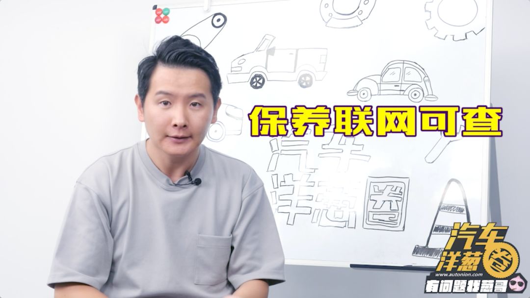 首保公里数没到需要去保养吗,新车200公里就到首保时间了怎么办