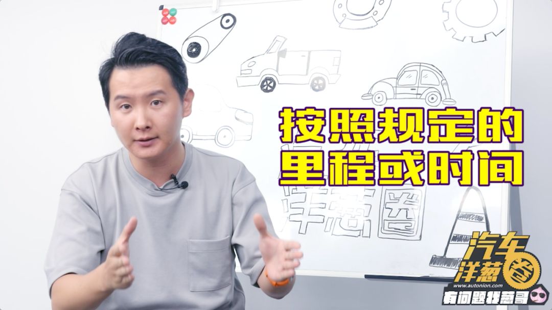 首保公里数没到需要去保养吗,新车200公里就到首保时间了怎么办